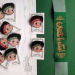 پیکسل طاها و طهورا | سربند یاحسین(ع) و یا زینب(س) - تصویر 2