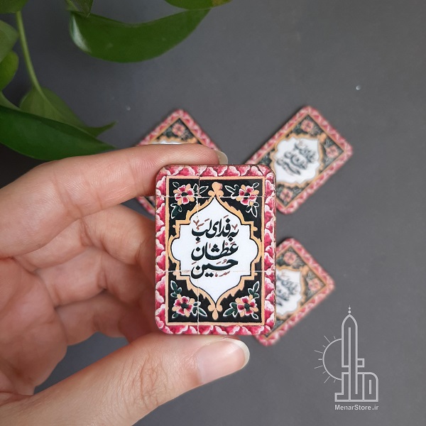 moharram 53 مگنت مذهبی یخچال ویژه محرم و اربعین - تصویر 1