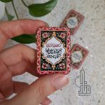 مگنت مذهبی یخچال ویژه محرم و اربعین - تصویر 3