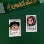 پیکسل طاها و طهورا | سربند یاحسین(ع) و یا زینب(س)