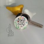 مینی سوییچ با جملات انگیزشی - تصویر 3