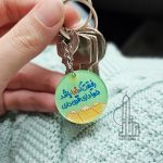 مینی سوییچ با جملات انگیزشی - تصویر 5
