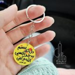 مینی سوییچ با جملات انگیزشی - تصویر 6