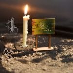 استند ویژه فاطمیه| طرح تابلو نوشته های راهیان نور - تصویر 4