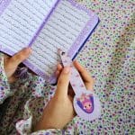 نشانگر قرآن پسرانه|طرح هاتف - تصویر 2