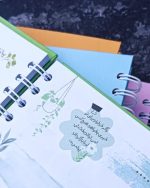 دفتر برنامه ریزی ایرانی اسلامی سالانه - تصویر 6