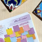 دفتر برنامه ریزی ایرانی اسلامی سالانه - تصویر 9