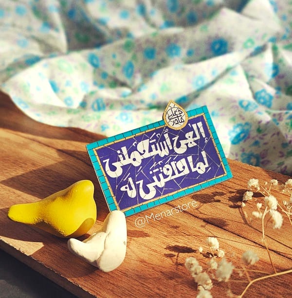 kashi 1 مگنت مذهبی| طرح دعای مادر - تصویر 1