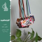 آویز ماشین مذهبی ویژه عید غدیر