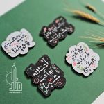 مگنت مذهبی با طرح فانتزی