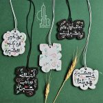 آویز ماشین محرمی با طرح فانتزی - تصویر 3