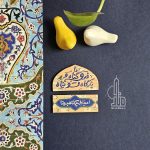 مگنت مذهبی با طرح گنبد امام رضا - تصویر 4