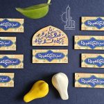مگنت مذهبی با طرح گنبد امام رضا - تصویر 2