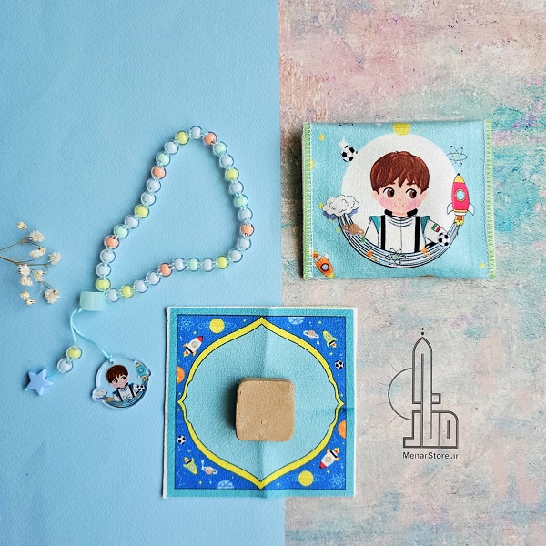 hatef 5 جانماز جیبی پسرانه|طرح هاتف - تصویر 1