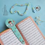 نشانگر قرآن پسرانه|طرح هاتف