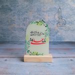 استند مذهبی|ویژه عید غدیر - تصویر 7
