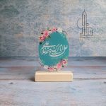 استند مذهبی|ویژه عید غدیر - تصویر 9