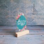 استند مذهبی|ویژه عید غدیر - تصویر 10