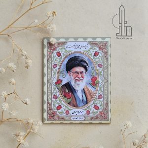مگنت ابرمرد ایران