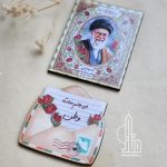 مگنت ابرمرد ایران