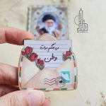 مگنت نامه ایران