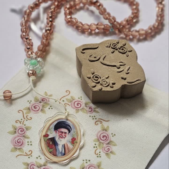 پک جانماز جیبی