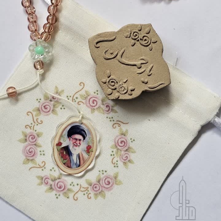 پک جانماز جیبی