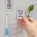 ست پلنر مگنتی وایت بردی