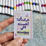 ست پلنر مگنتی وایت بردی
