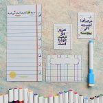 ست پلنر مگنتی وایت بردی