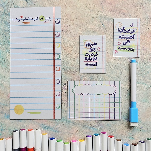 ست پلنر مگنتی وایت بردی