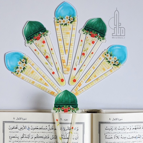 نشانگر قرآن