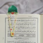 نشانگر قرآن