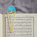 نشان قرآن | طرح گنبد نور - تصویر 2